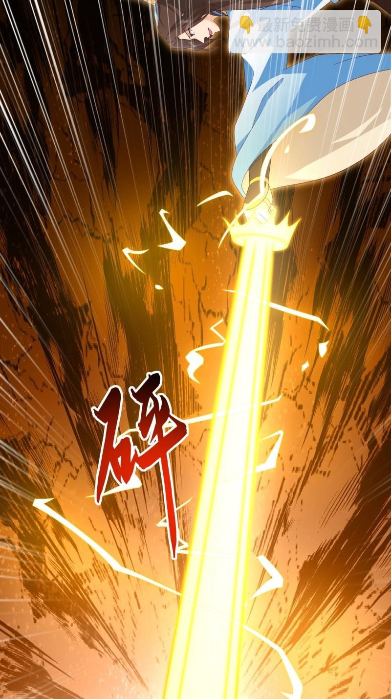 第116话 第115话 六界最强男人15