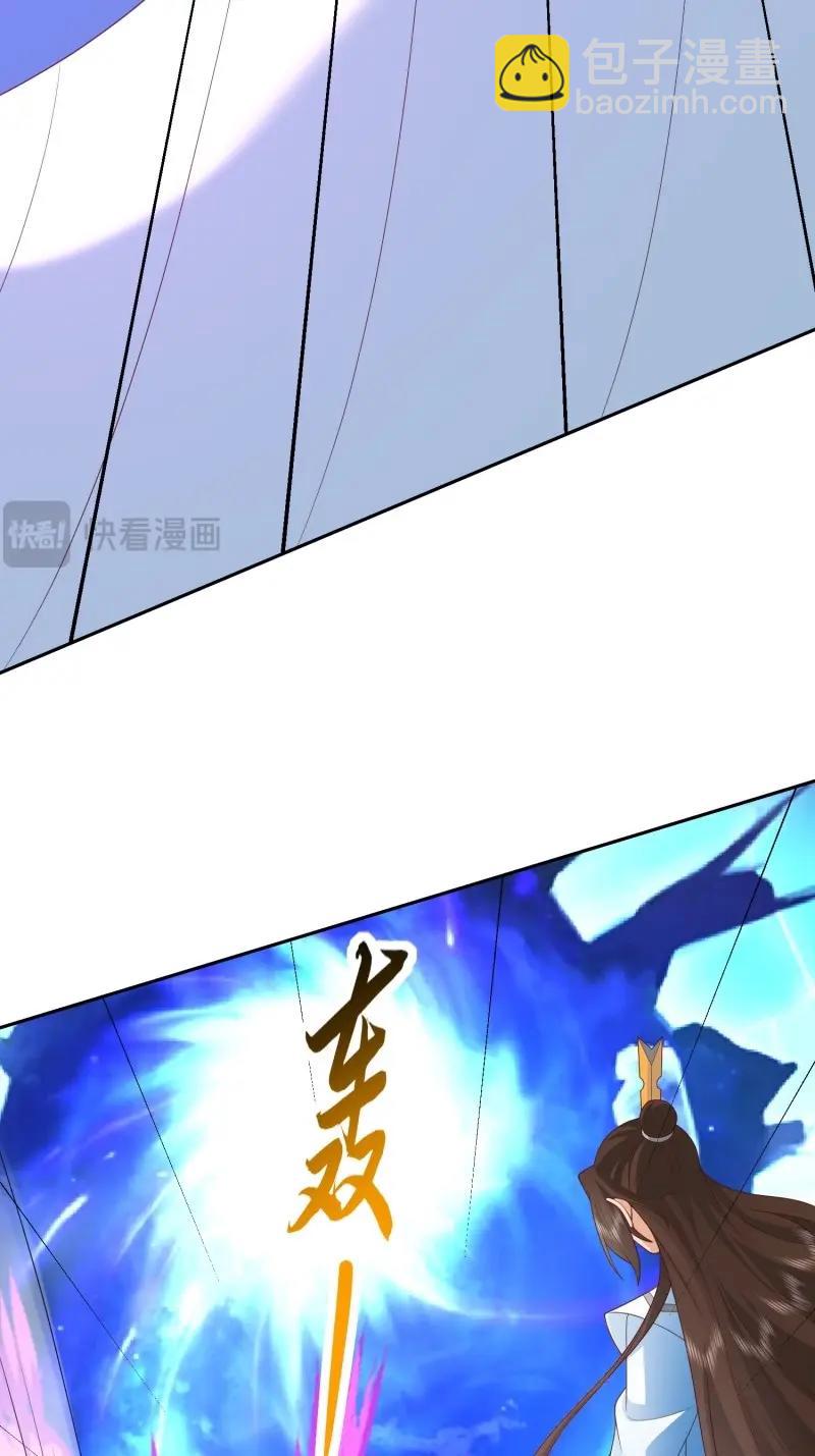 第116话 第115话 六界最强男人3