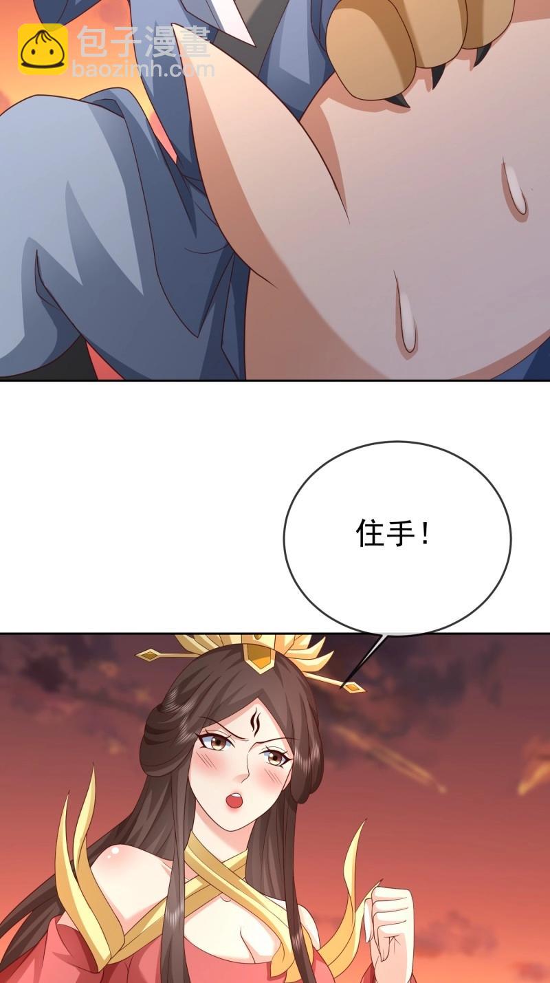 第116话 第115话 六界最强男人30