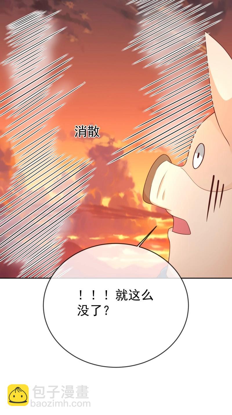 第116话 第115话 六界最强男人34