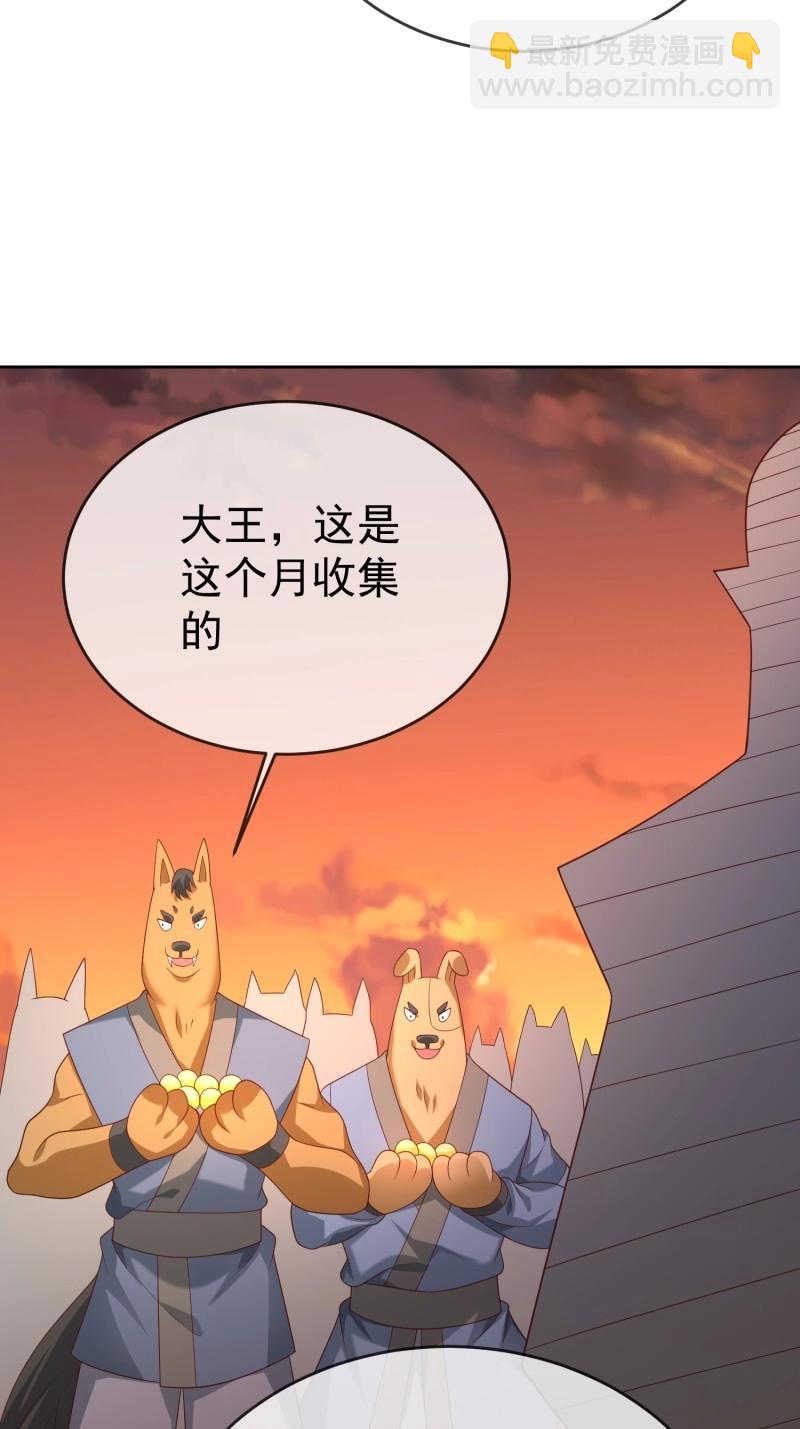 第116话 第115话 六界最强男人40