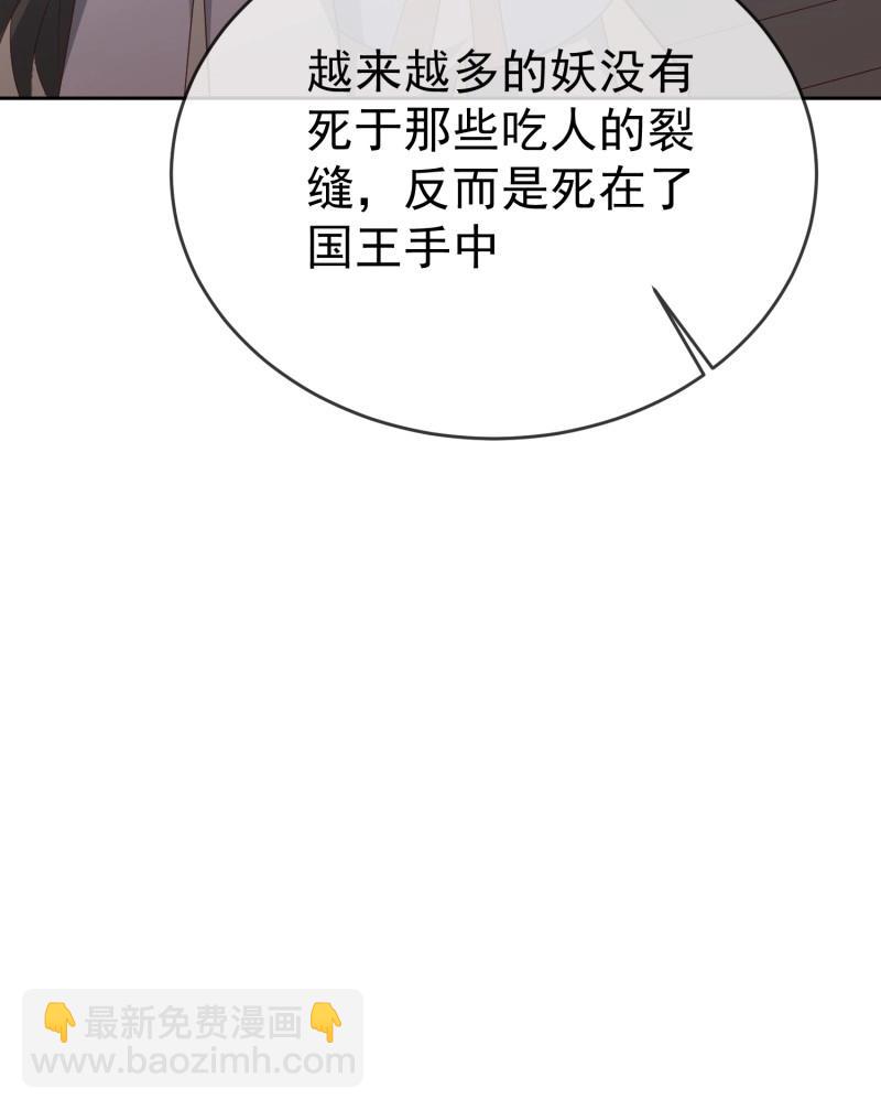 第116话 第115话 六界最强男人41