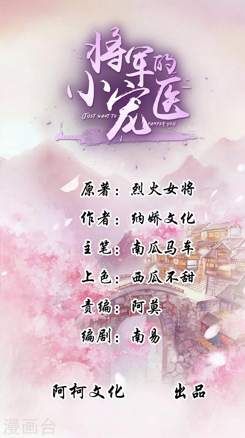 第23话 捉拿归案0
