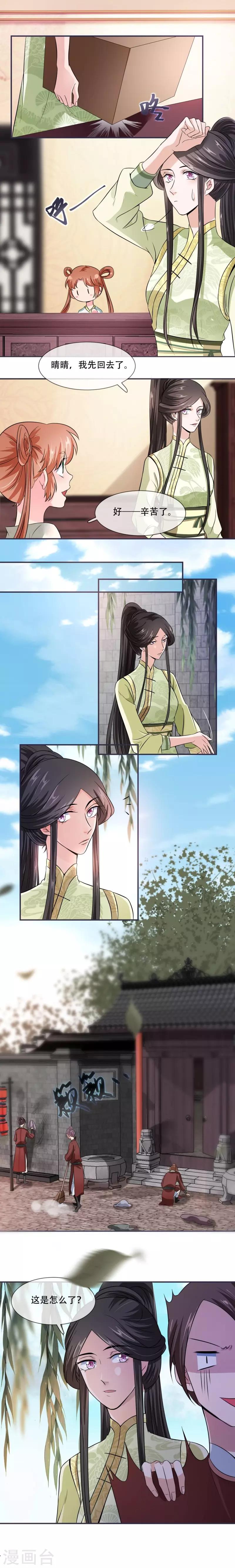 第23话 捉拿归案1