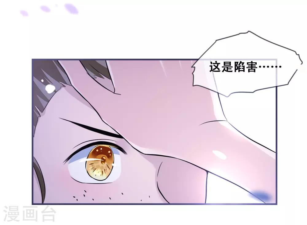 第24话 随本宫走一趟吧！14