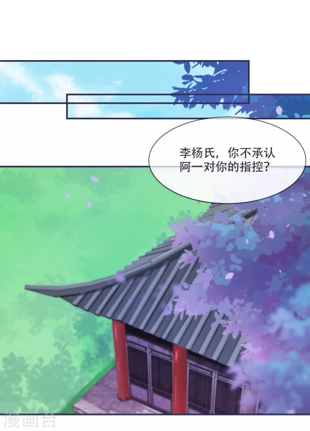 第29话 不见棺材不落泪1