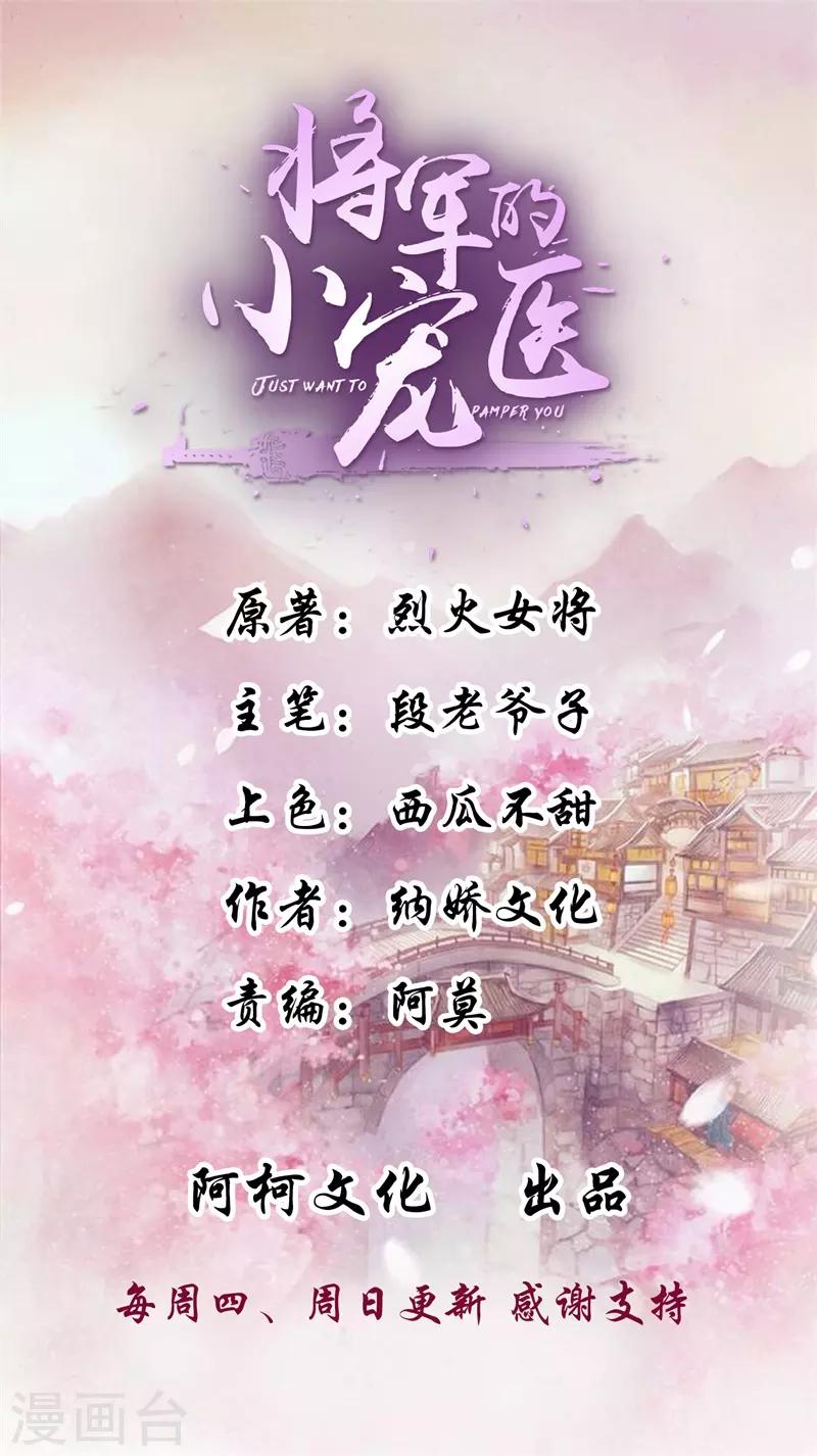 第33话 赈灾的余粮0
