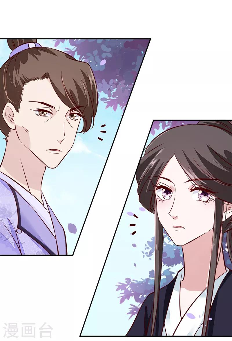 第58话 通通给我抓起来11