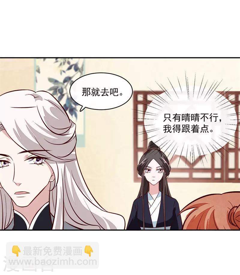 第58话 通通给我抓起来3