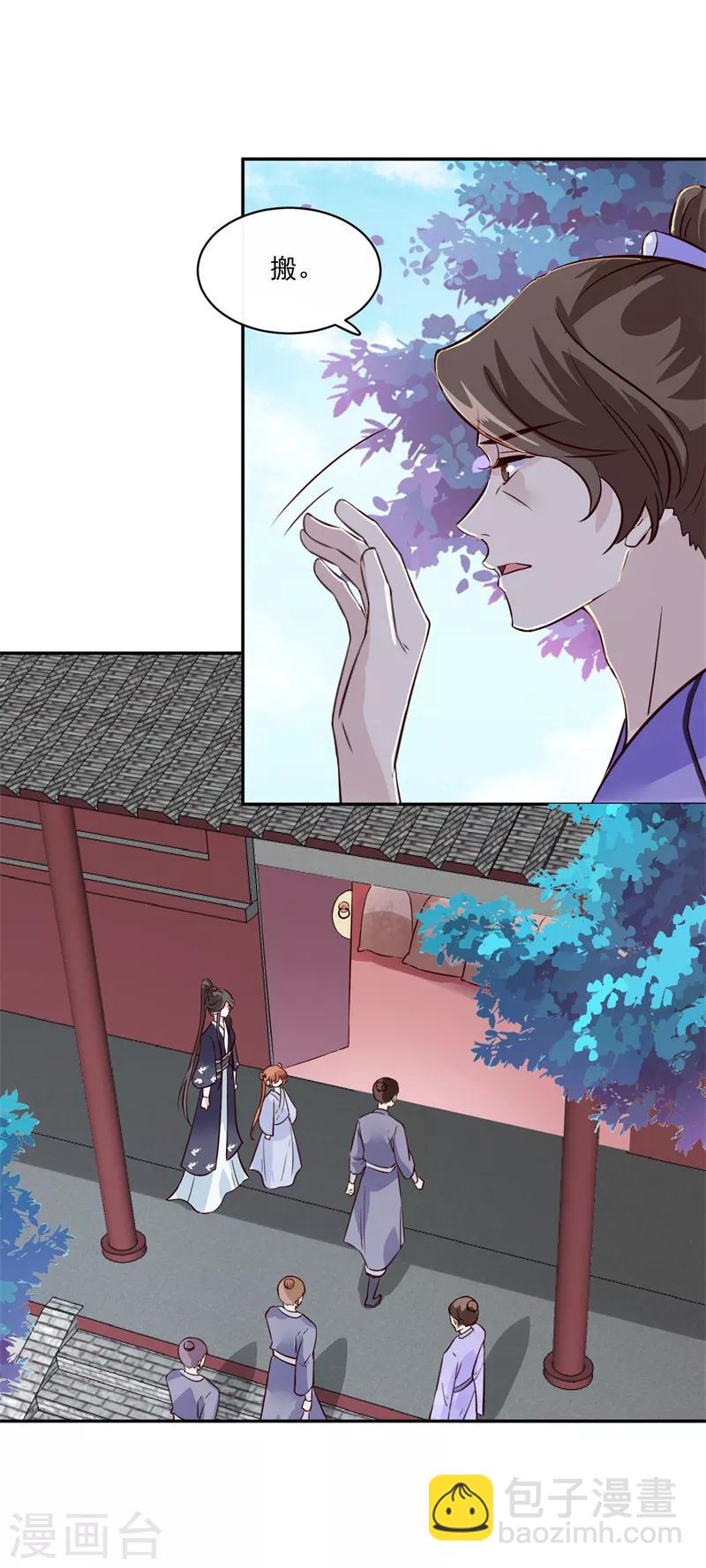 第58话 通通给我抓起来5