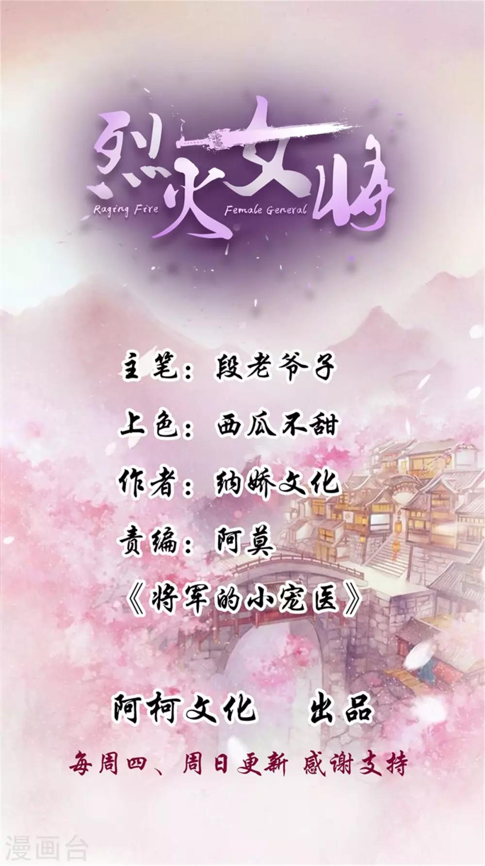 第61话 该抓的人都抓了吗0