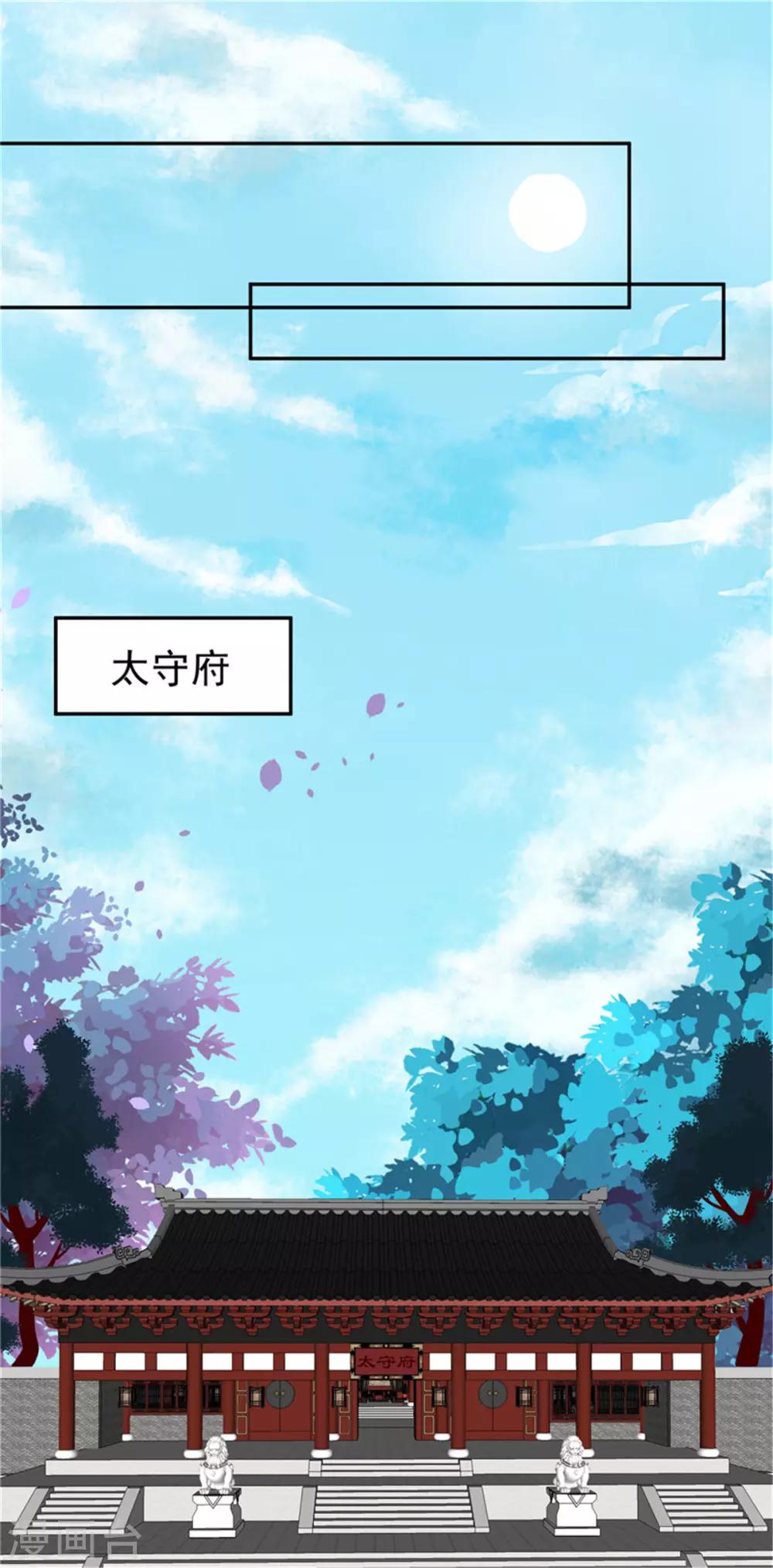 第61话 该抓的人都抓了吗11