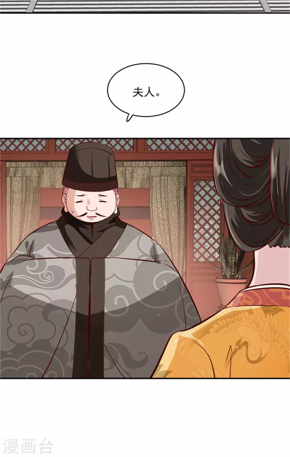 第61话 该抓的人都抓了吗12