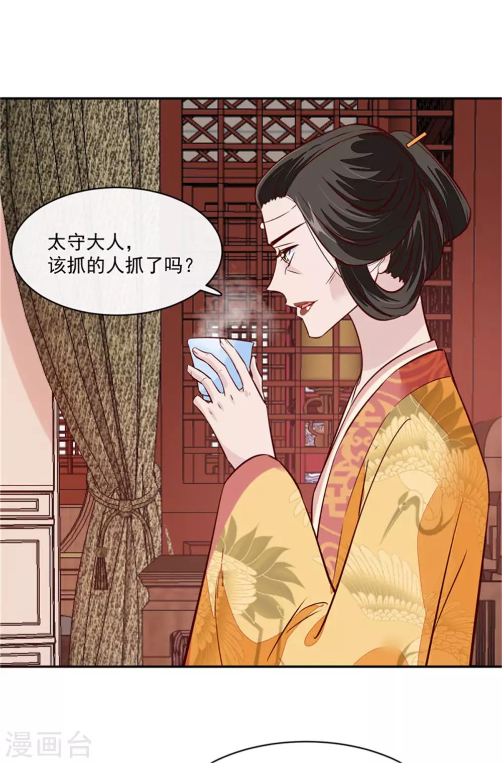 第61话 该抓的人都抓了吗13