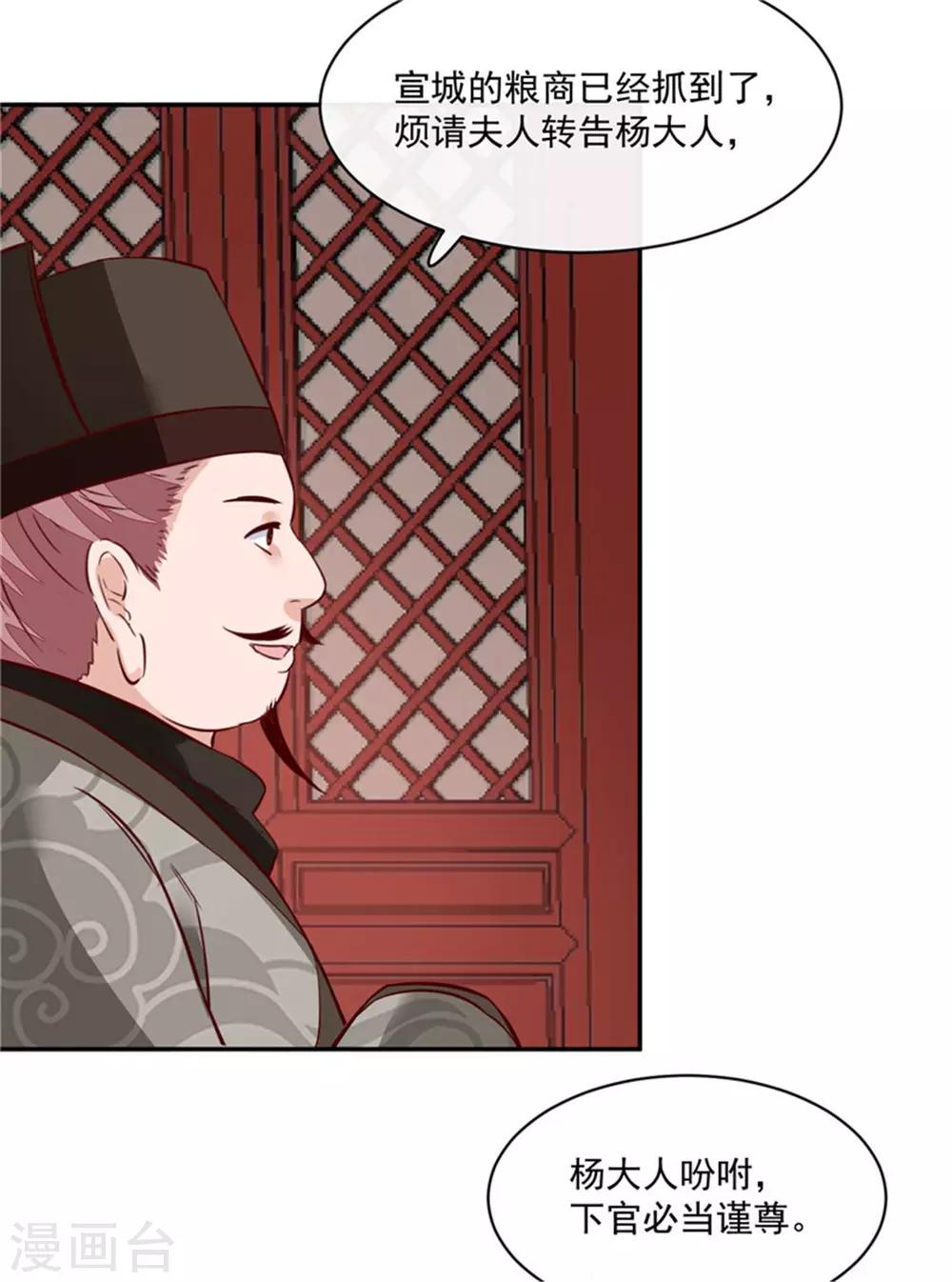 第61话 该抓的人都抓了吗14