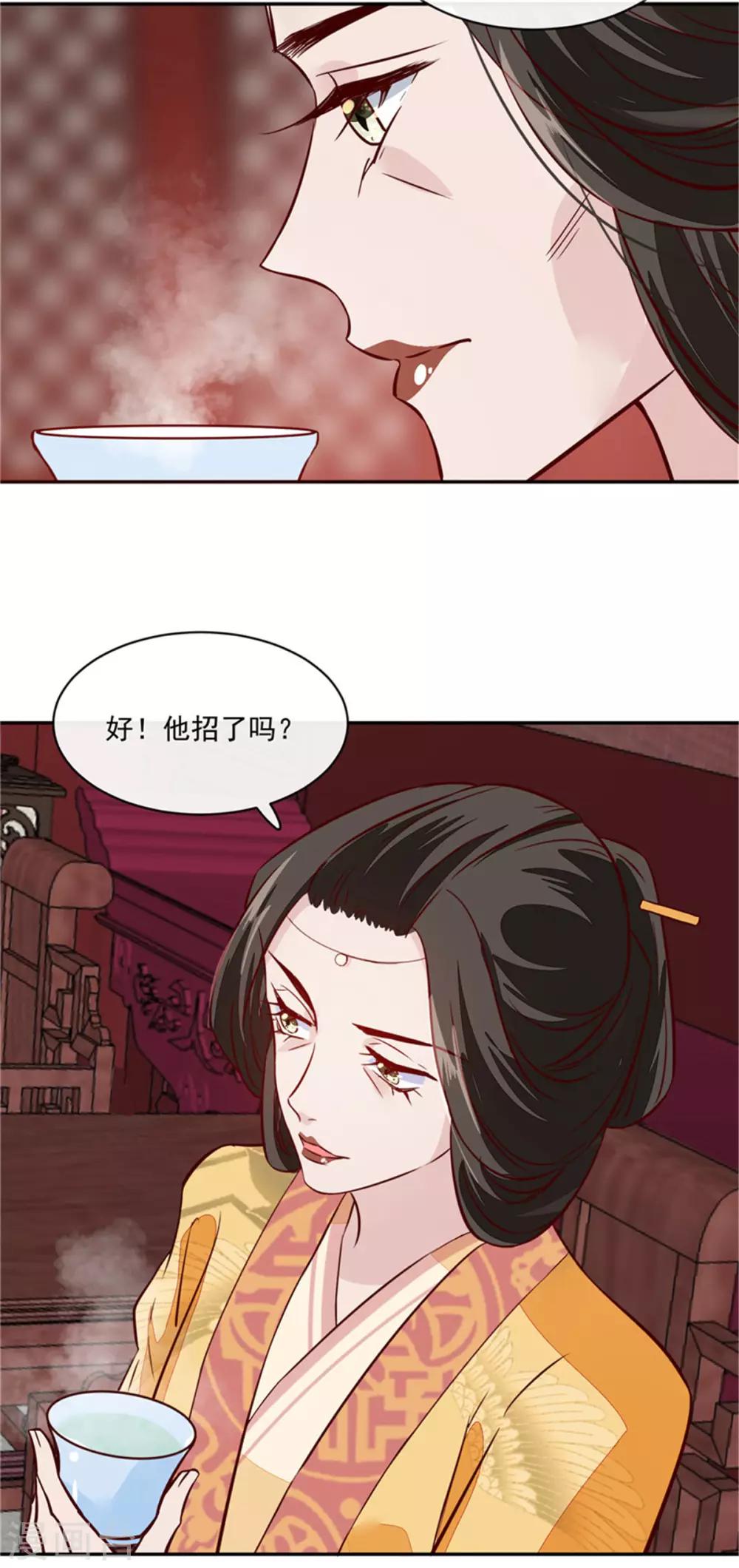 第61话 该抓的人都抓了吗15