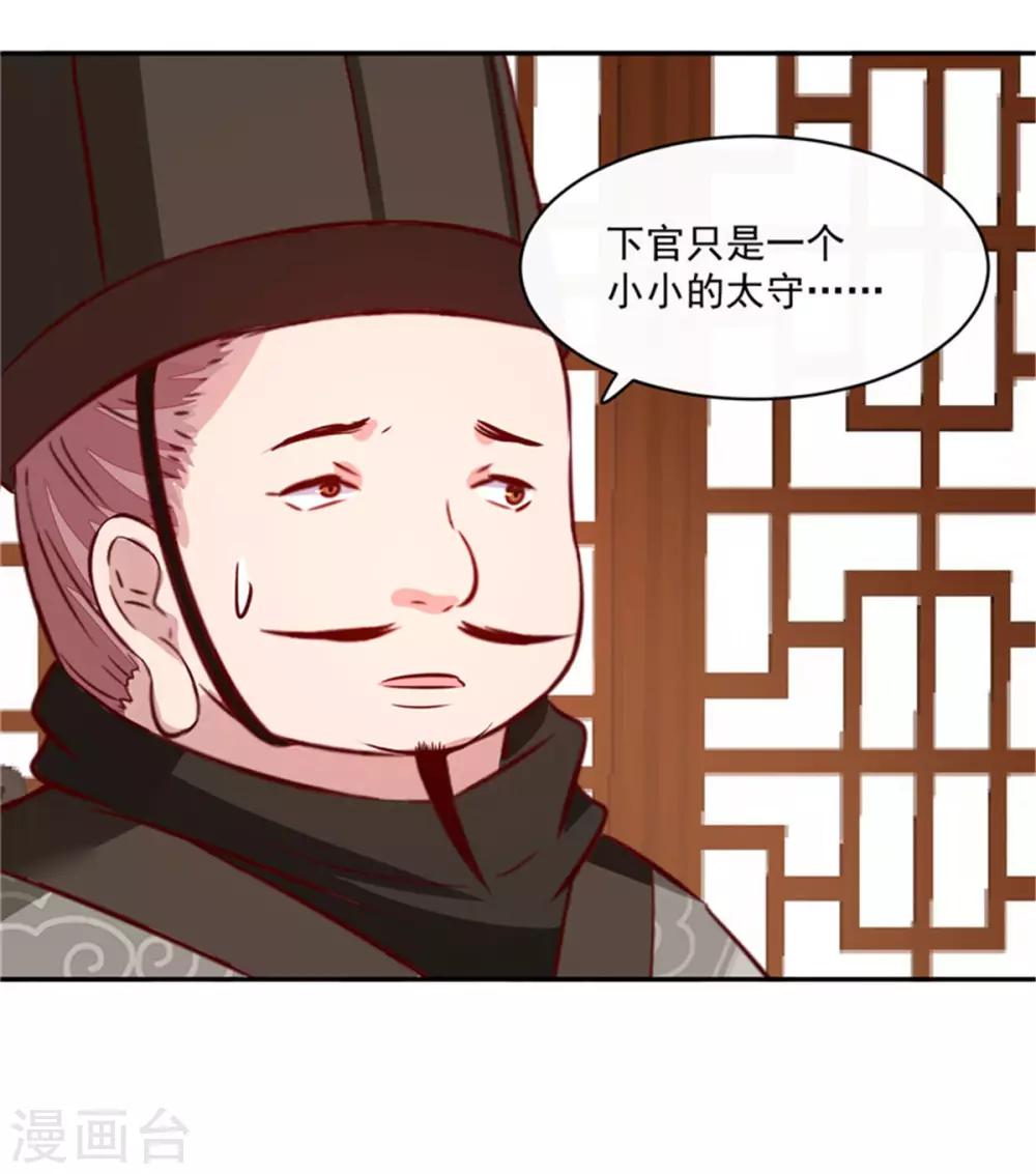 第61话 该抓的人都抓了吗18