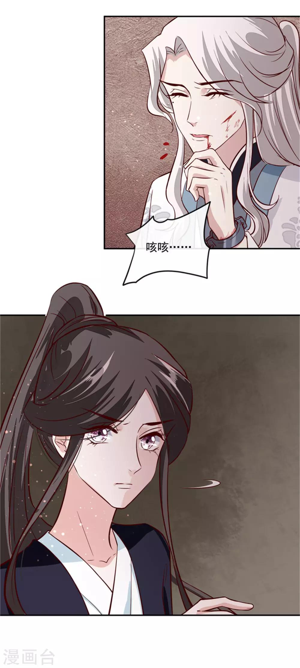 第61话 该抓的人都抓了吗2