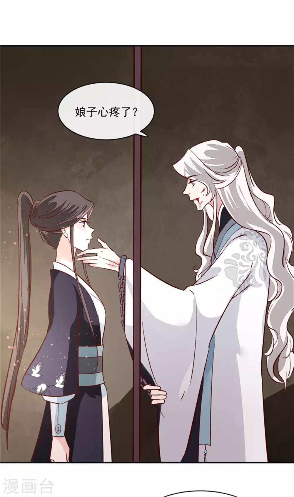 第61话 该抓的人都抓了吗3