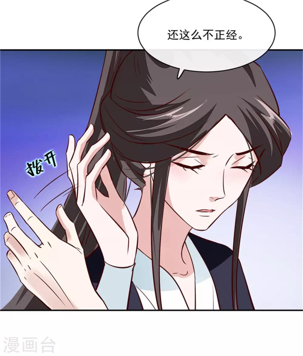 第61话 该抓的人都抓了吗4