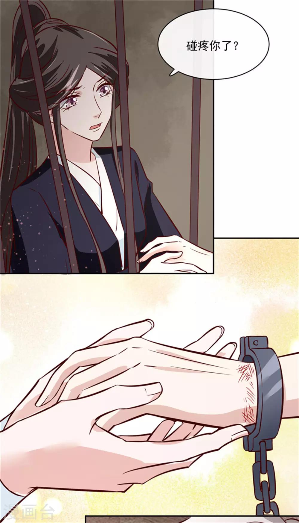 第61话 该抓的人都抓了吗6