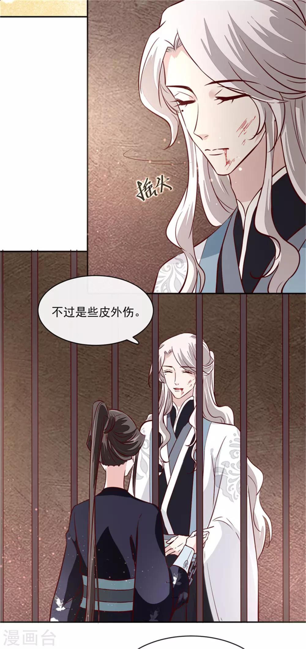 第61话 该抓的人都抓了吗7