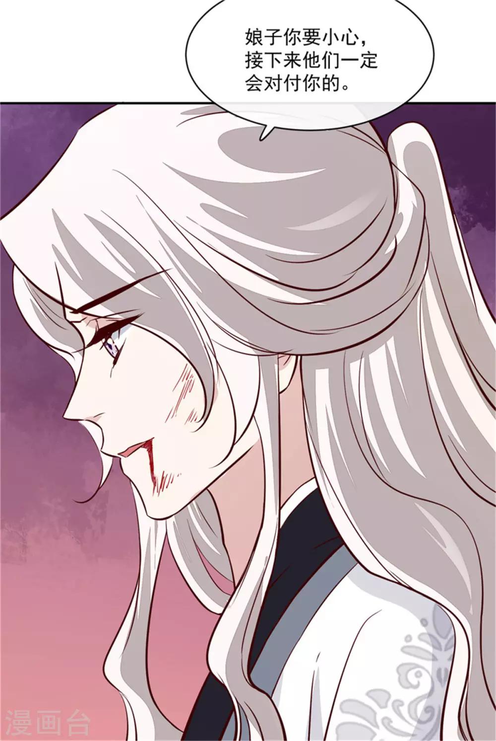 第61话 该抓的人都抓了吗8