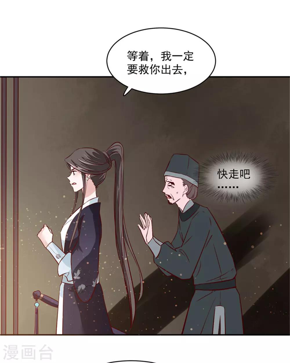 第61话 该抓的人都抓了吗9