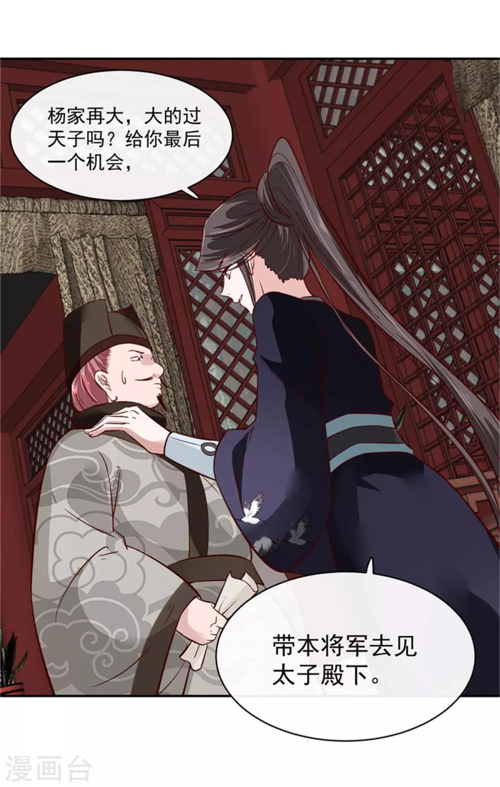 第62话 说变脸就变脸14