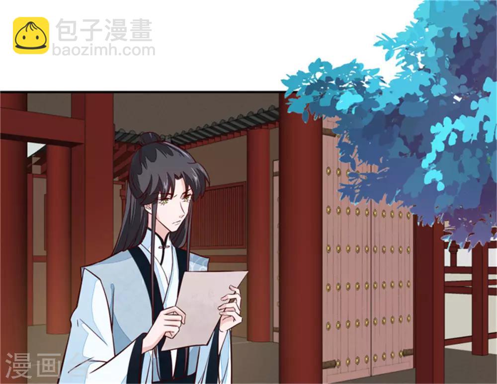 第62话 说变脸就变脸18