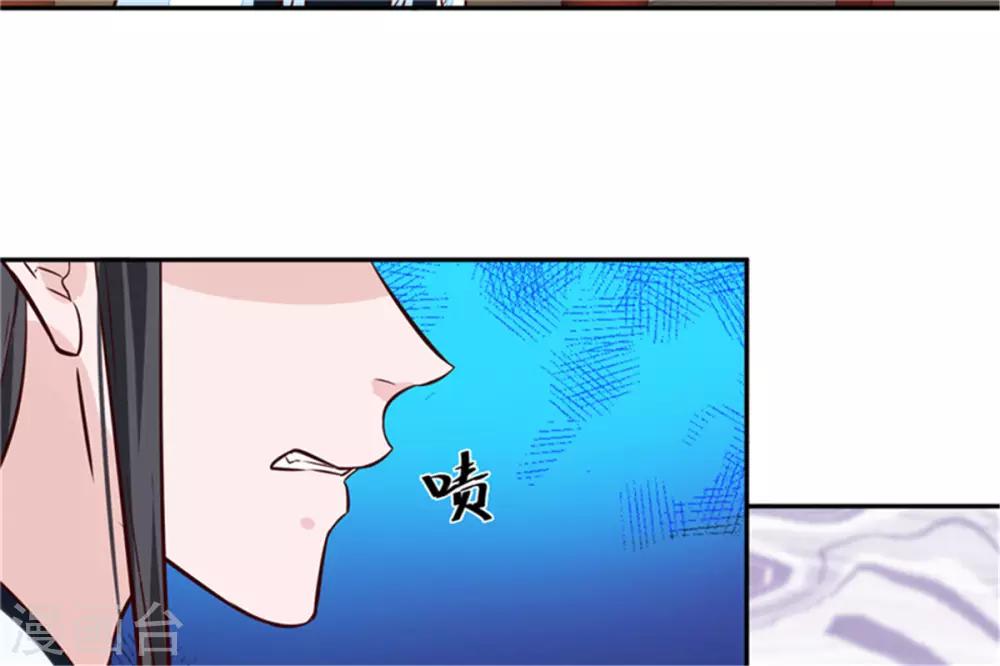 第62话 说变脸就变脸19