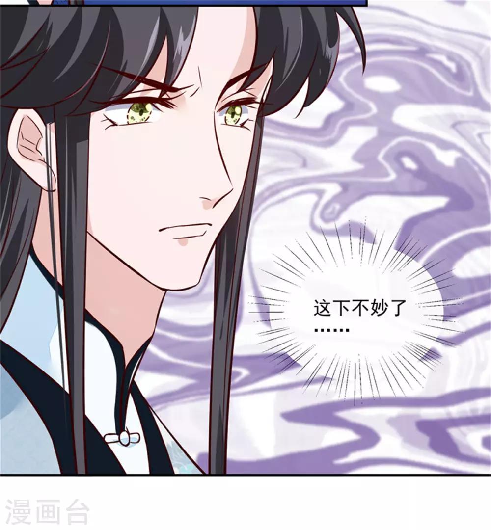 第62话 说变脸就变脸20