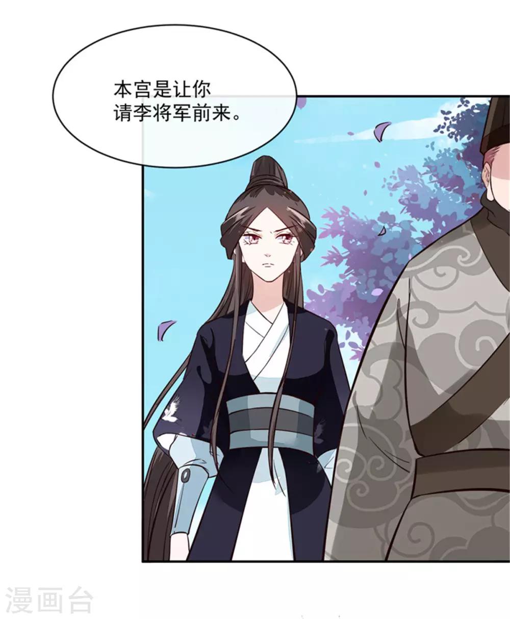 第62话 说变脸就变脸25