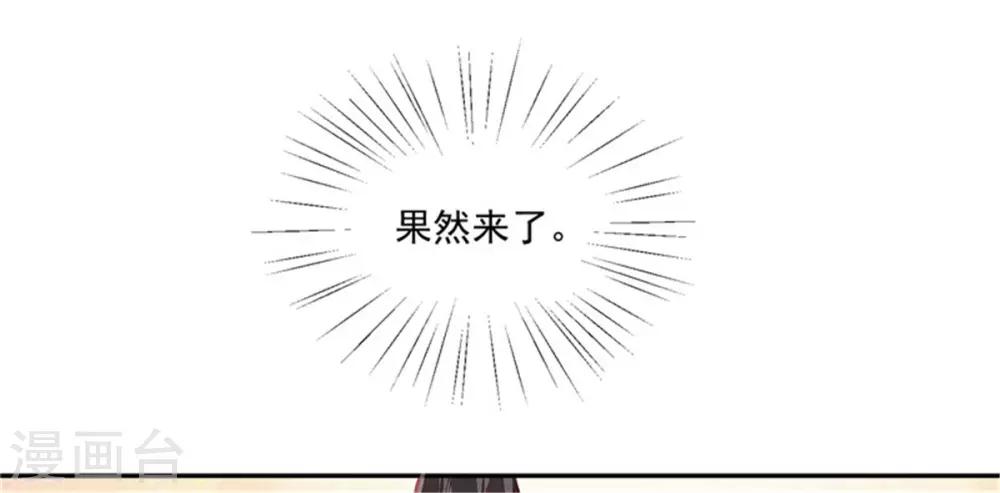 第62话 说变脸就变脸7
