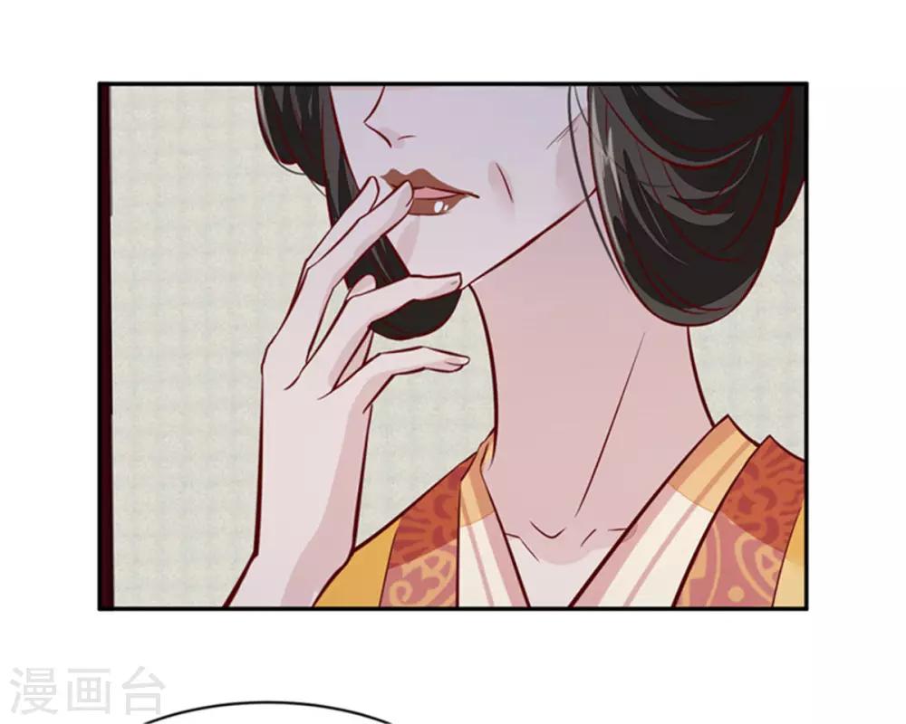 第67话 竟敢出卖我13