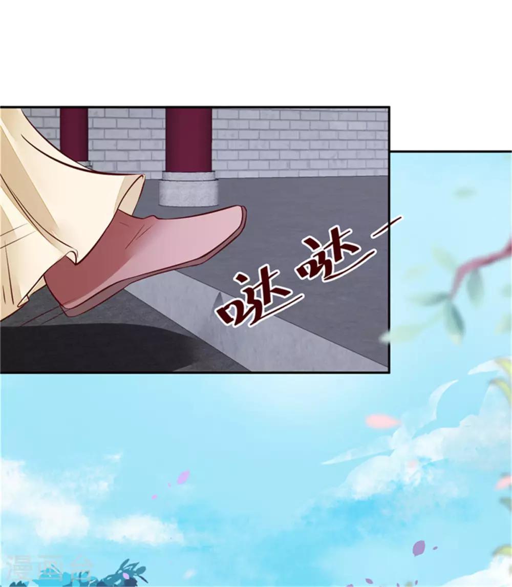 第67话 竟敢出卖我6
