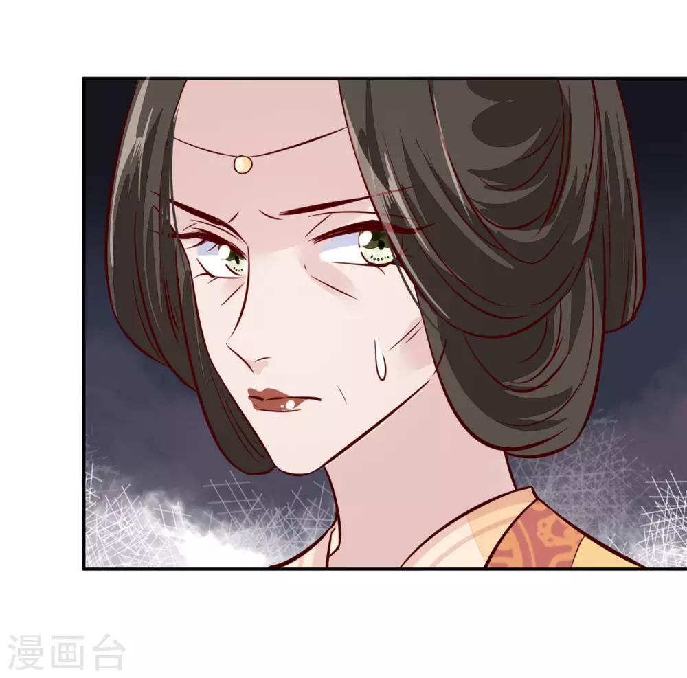 第69话 肮脏的交易10