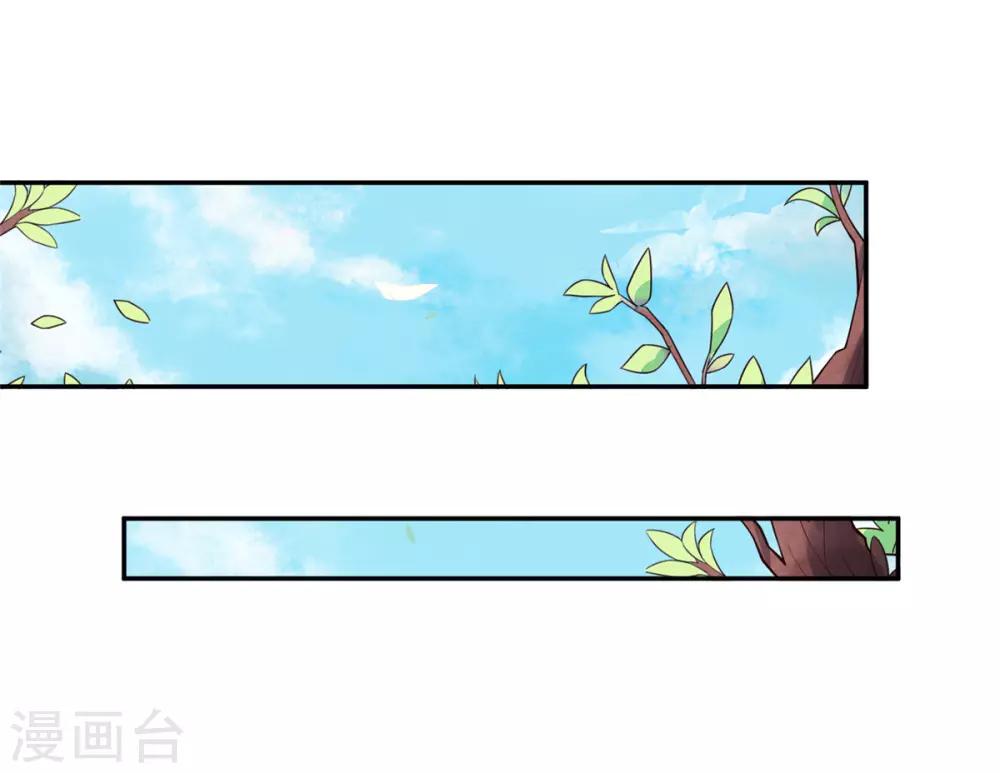 第69话 肮脏的交易5