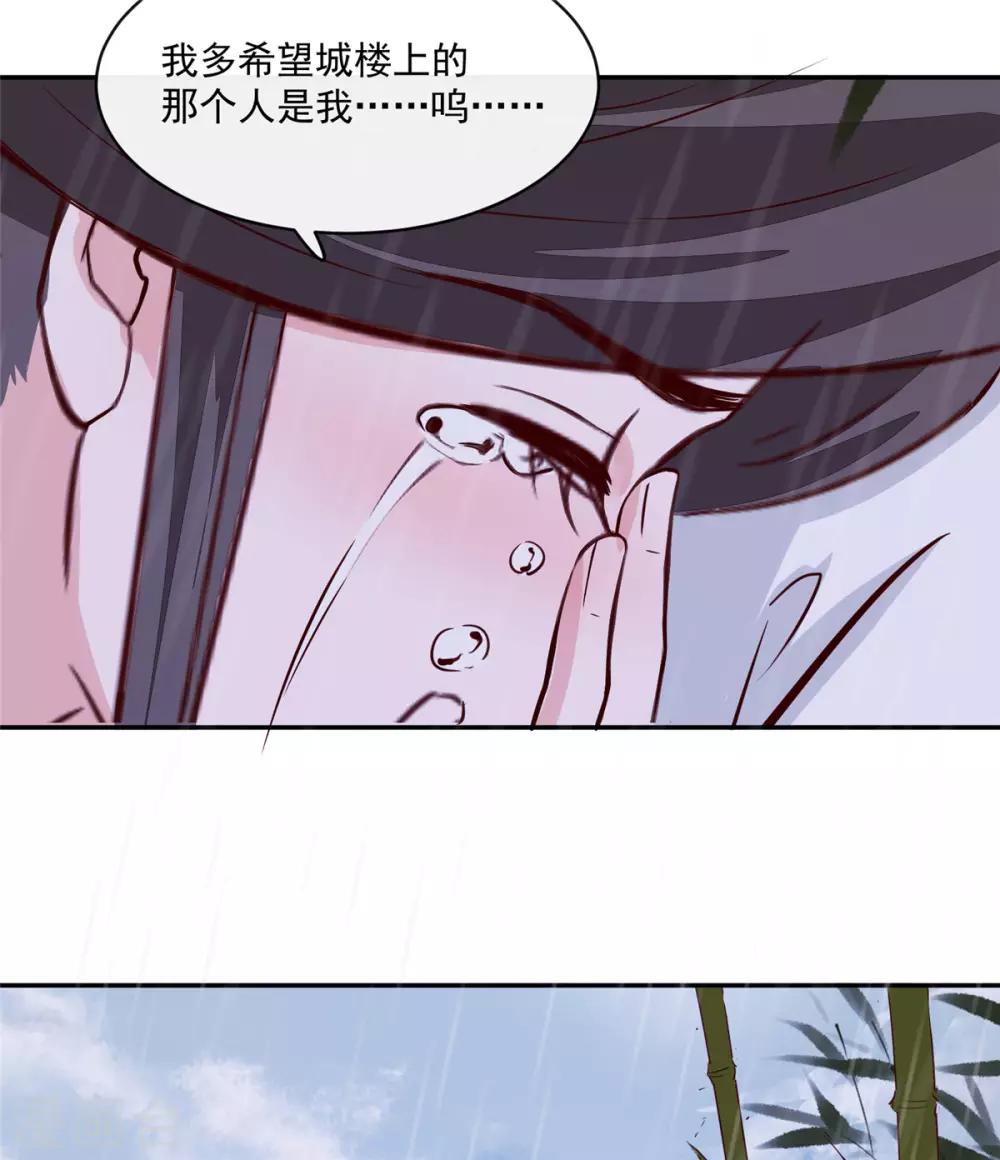 第72话 你要我如何冷静！22