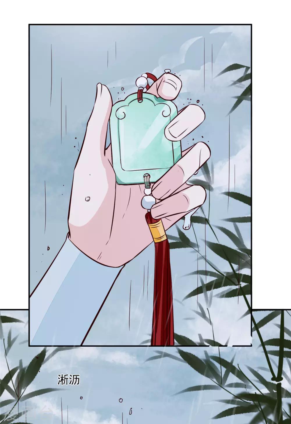 第73话 一切还有机会1