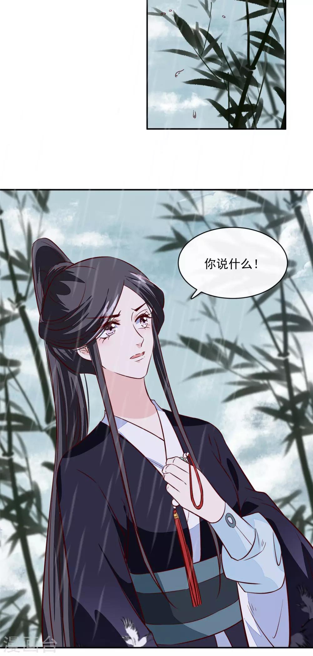 第73话 一切还有机会10