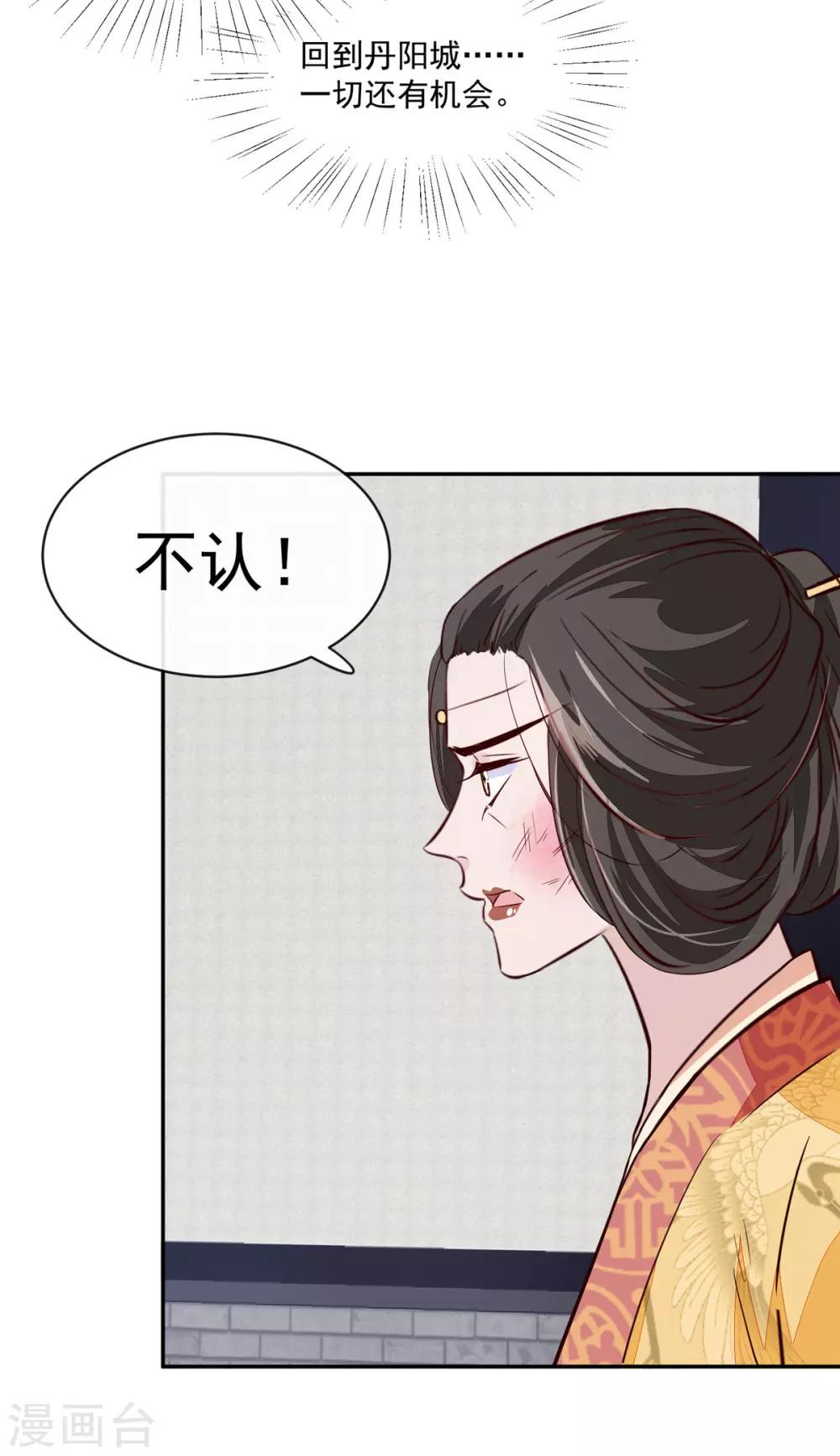 第73话 一切还有机会15