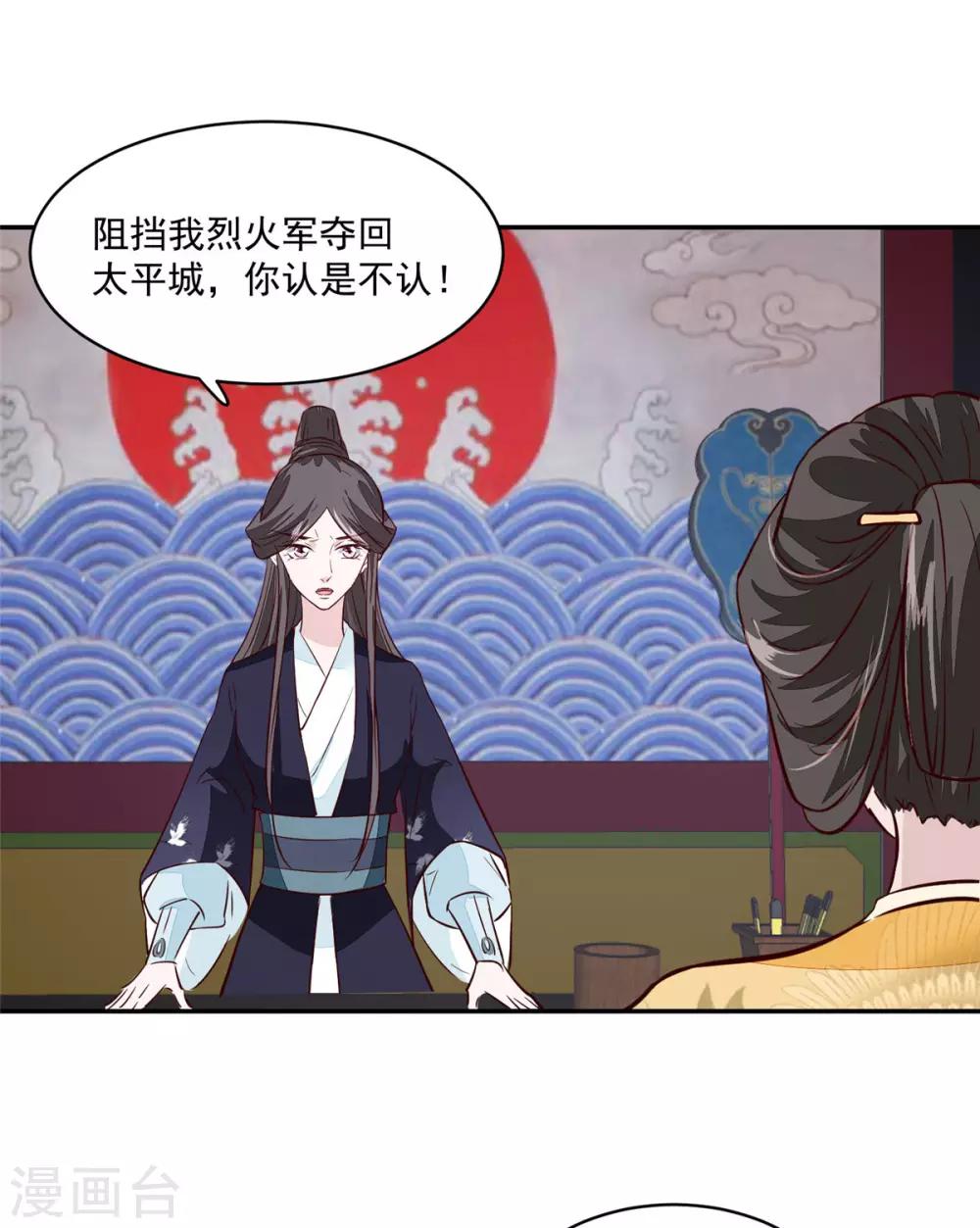 第73话 一切还有机会17