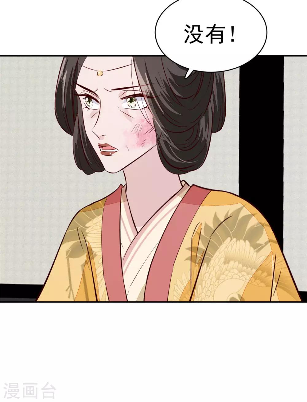 第73话 一切还有机会18