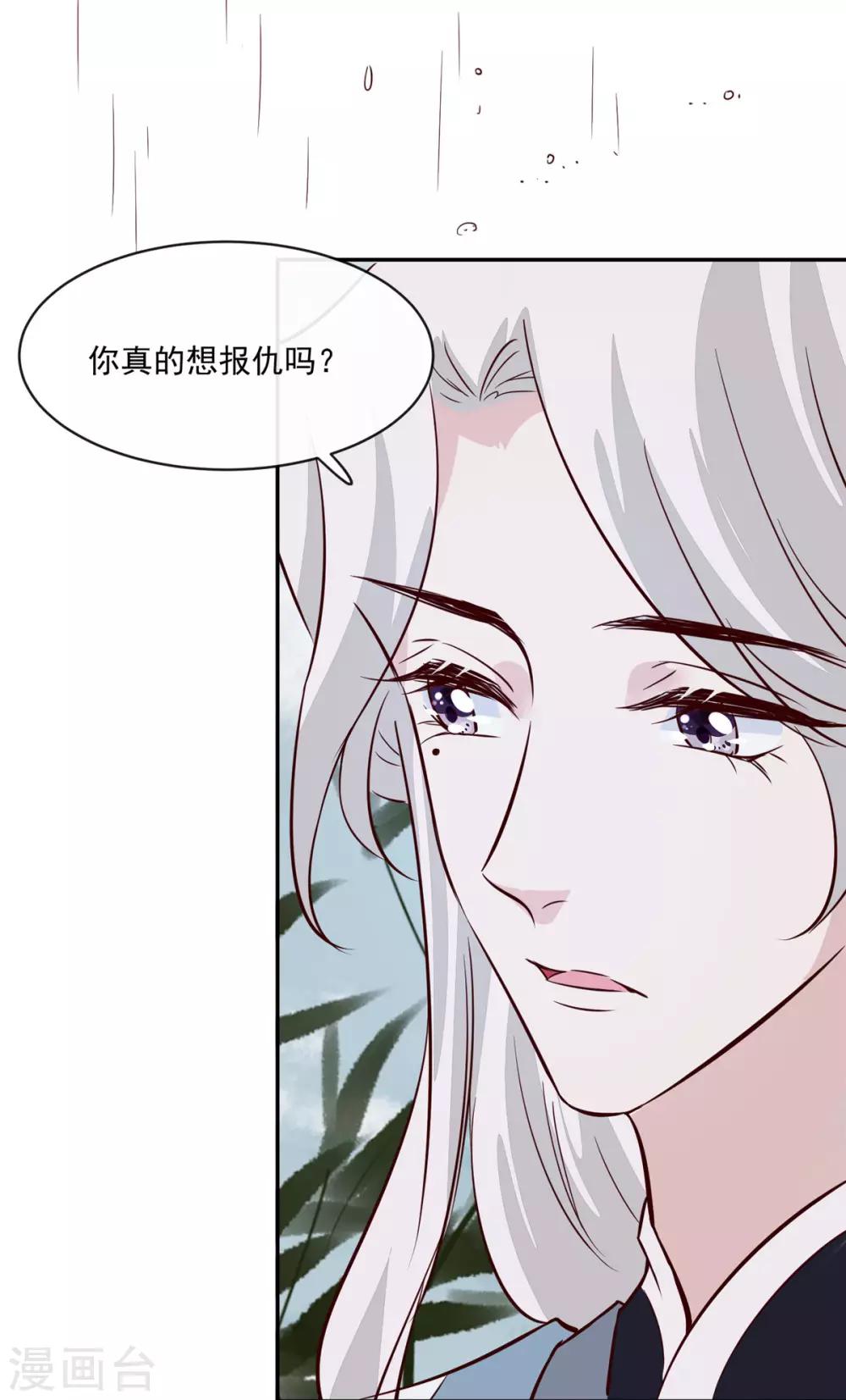 第73话 一切还有机会6