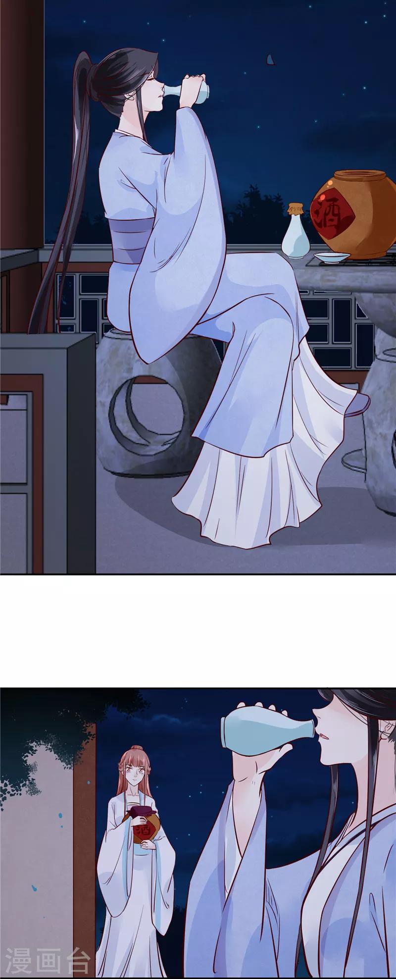 第81话 你可有证据？14