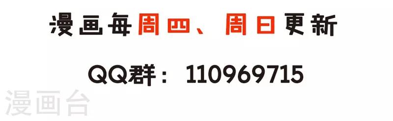 第87话 盐水蔬菜汤18