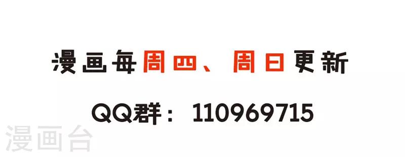 第88话 你要喝汤吗?13