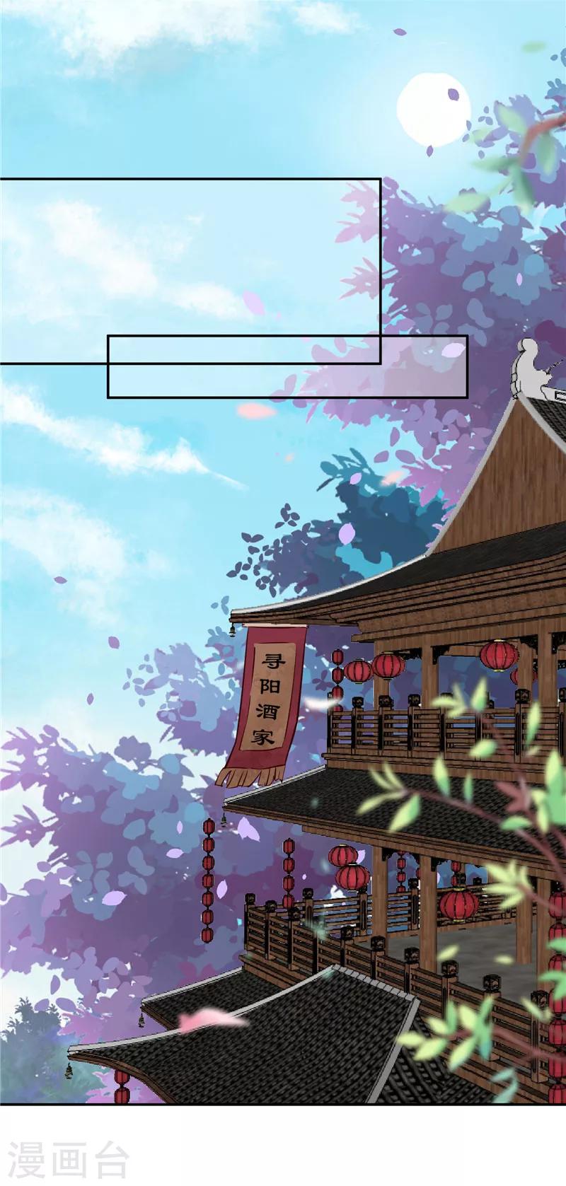 第93话 调查清楚了吗？11