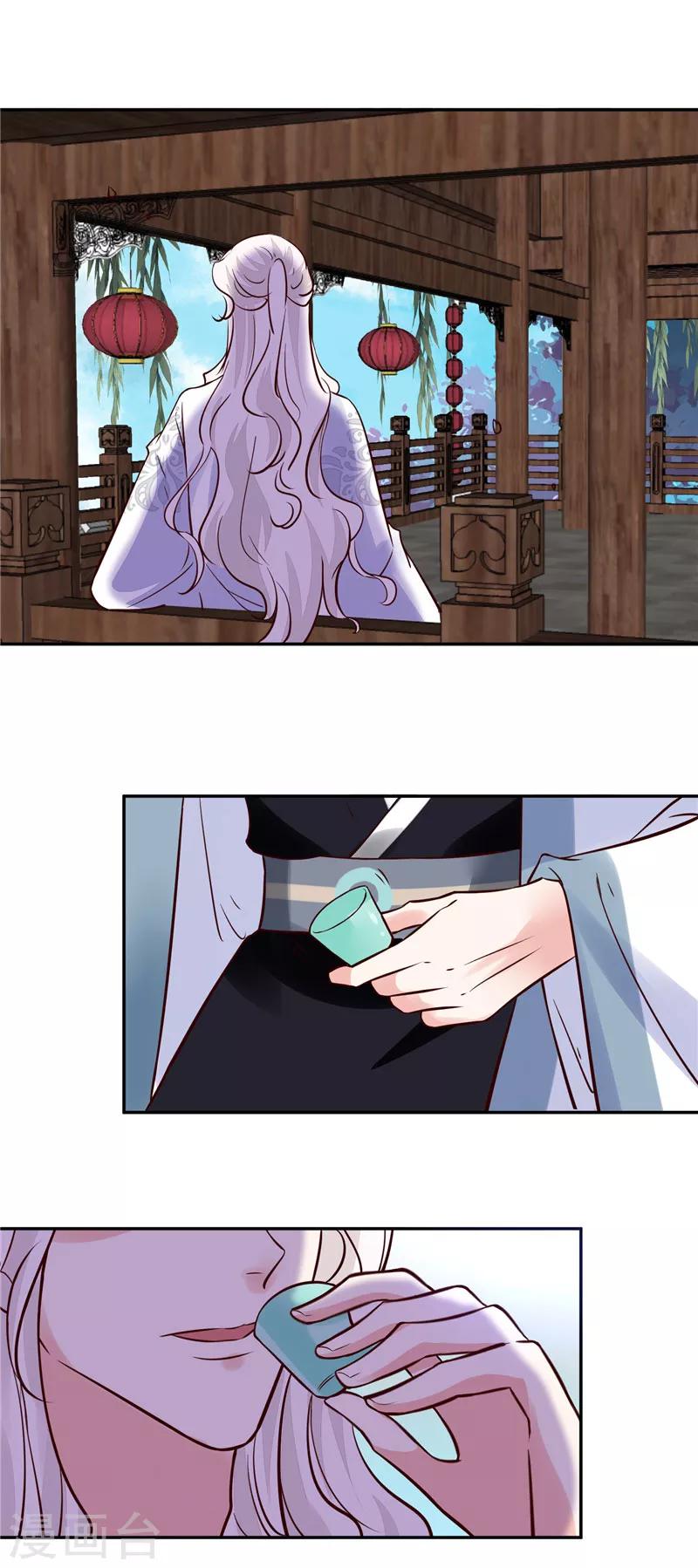 第93话 调查清楚了吗？12